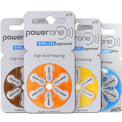 西万博助听器电池西门子专用锌空气P10P13P312P675峰力德国进口Powerone Powerone P312（5板30颗）