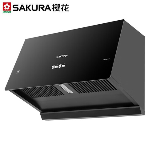 樱花(SAKURA)抽油烟机小户型家用经典老式吸油烟机大吸力中式低吸拢烟小尺寸顶吸式国家补贴20% 单烟机TZA01【16立方700mm小尺寸】
