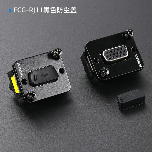 AV audio and video network mobile phone data cable dust-proof plug waterproof cover protective cover soft silicone audio appliance VGA mother-black/soft silicone