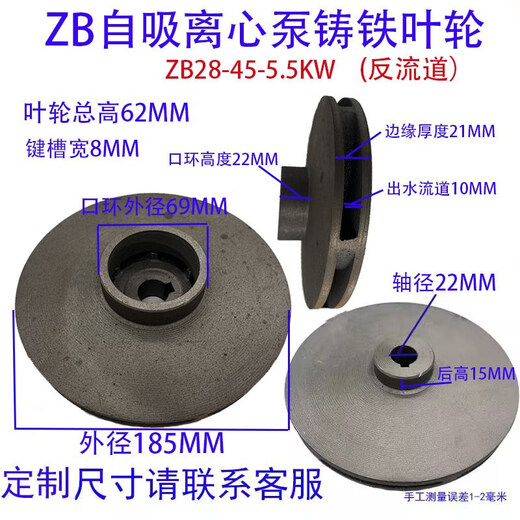 
IRGISW Pipe Pump Cast Iron Impeller Stainless Steel Impeller Pipe Centrifugal Pump Circulation Pump Fire Pump Water 801607 Points 5 Axis 20 Size 16784