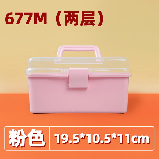 明华（MINGHUA）大号多功能便携学生美术工具箱 学生画笔水彩颜料收纳箱绘画画手提箱 开学礼物 677M小号工具箱蓝色19.5*10.5*11cm
