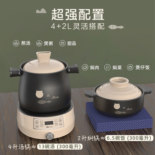 Bear Electric Casserole, Electric Stew Pot, Soup Pot, Stew Pot, Electric Stew Cup, Healthy Porridge Quick Stew Pot, Split High Temperature Ceramic Double Boiler DSG-B40J3 2L+4L