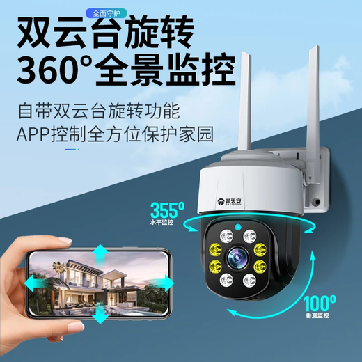 Батианену не нуждается в сети, нет Wi-Fi Outdoor 3600-градусный мониторинг угла на угловых углах. Дом 4G с панорамным наблюдением ночного видения.