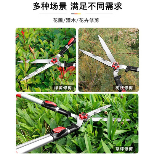 Arrizo gardening scissors, greening, retractable pruning shears, hedge shears, lawn pruning, wavy blade garden scissors