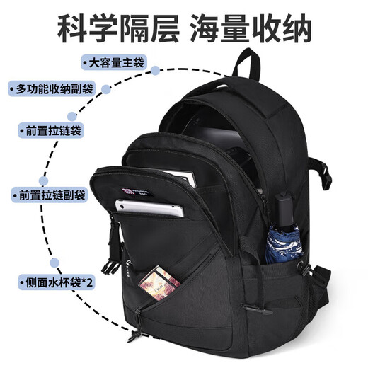 Huili backpack for men's large capacity commuting business trip business travel bag computer backpack travel outdoor mountaineering bag school bag black