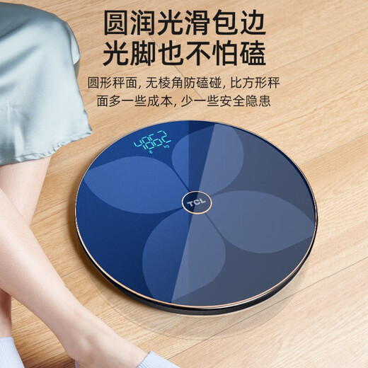 TCL weight scale intelligent body fat scale household electronic scale USB charging small high-precision human health weighing meter weight loss Bluetooth APP connection [White] Light energy/USB charging + 81 body data