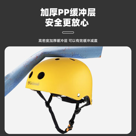 
Golm Golm outdoor mountain climbing helmet water rescue drifting ridge roller skating ultra-light safety helmet GM1713 matte red S (adjustable children's model)