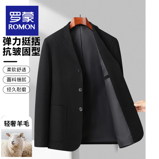 罗蒙（ROMON）西装男秋季休闲羊毛西服男士外套中年2025秋冬新款毛呢便西潮 黑色 2305K M 【建议】100-115斤