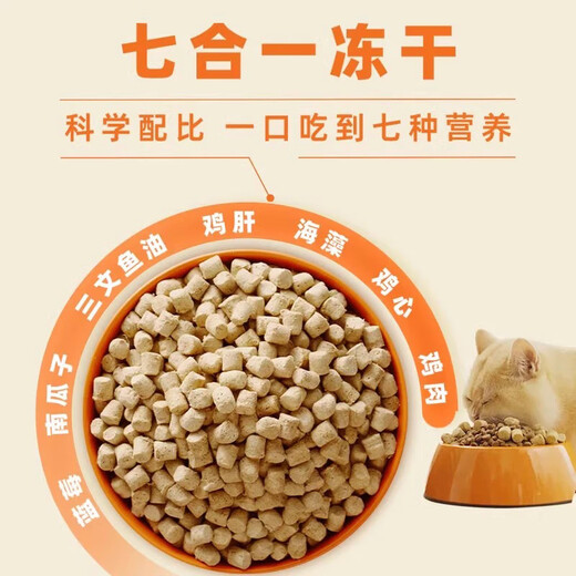 INSTINCT Bailey Cat Food High Protein Grain-Free Chicken Fresh Chicken Freeze-Dried Instinct Imported Hypoallergenic Complete Cat Food for Adult Kittens Classic Grain-Free Chicken 11 lbs (25.4) 0g Anti-Counterfeiting