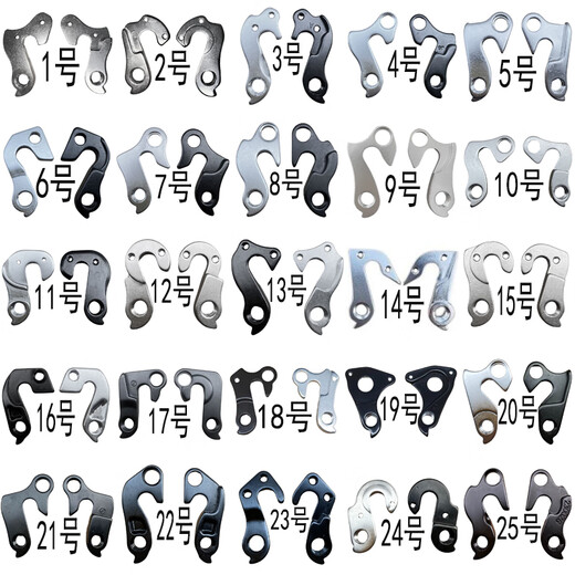 Baichaoshan titanium bike tail hook road tail hook bicycle tail hook rear hook rear hook rear hook hook hook speed hook hook hook hook hook hook speed hook hook hook option 501 to 699/please leave a message