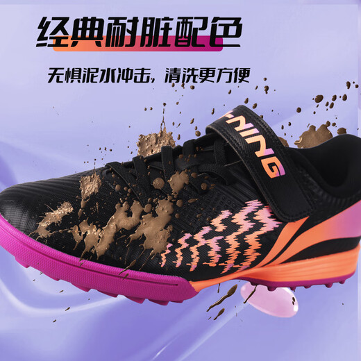 Li Ning football shoes children's tf broken nails men and women 6-12 years old youth professional training competition shoes summer breathable nails 34