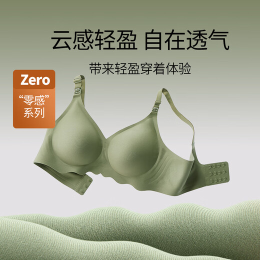 Jingqi (Joyncleon) Brazo de recolección especial de lactancia para mujeres embarazadas para alimentación posparto durante el embarazo MEICHA Tamaño verde JWX72748