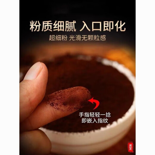 Changbai Shantudao cracked Ganoderma spore powder, special grade Ganoderma drink powder, natural direct sales spores, food sealed 2 cans, family general use 500g, Toudao pure Ganoderma spore powder, new product this year