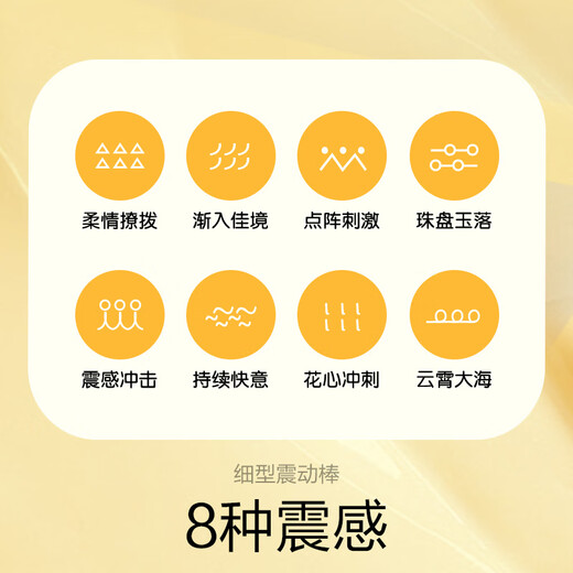 杜蕾斯 细型震动棒 插入式按摩棒小号 秒潮AV棒振动硅胶 玩具 durex