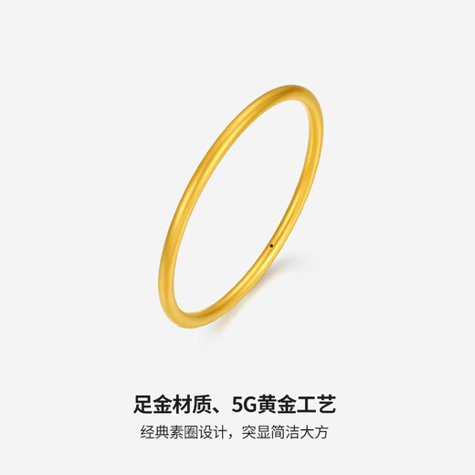 Zhou Sai Fu Bracelet Gold Bracelet Femme Suyun 5G Artisanat Ancient Bracelet Gold Pix AW107851 Environ 10,66g 58 mm