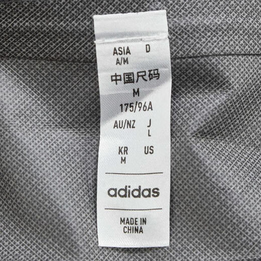 Adidas adidas Top Sports Men's WJ RAIN WV JKT Jacket JI8696 XL