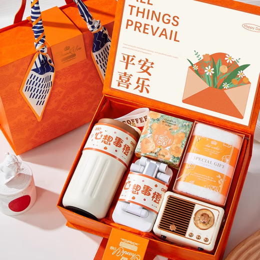 Sugar Graduation Gift Souvenir Gift Box Business Team Building Practical Gift Company Prizes Gifts Employees Gifts Event Customization [Wishes 'Orange'] Package Five