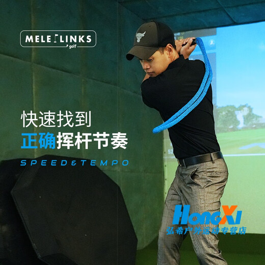 MELE LINKS Golf Training Rope Advanced Version Swing Speed ​​Rope Golf Physical Training Rope Indoor and Outdoor Swing Practice Device MELE Blue