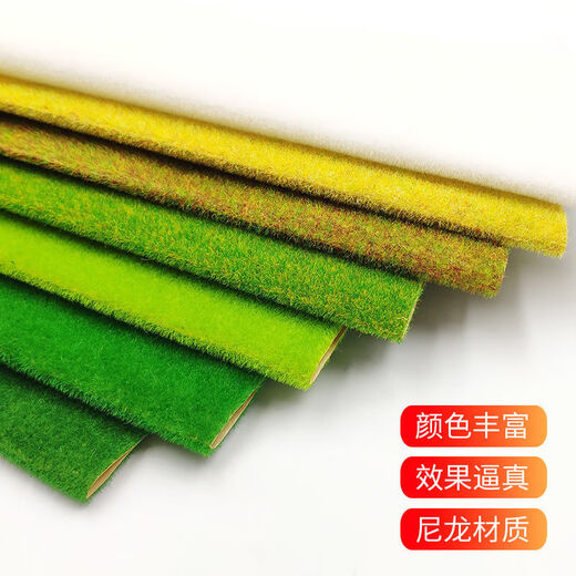 Runhuanian sand table model turf building model material diy handmade sand table lawn outdoor grass powder turf paper light green 50*100cm1 sheet