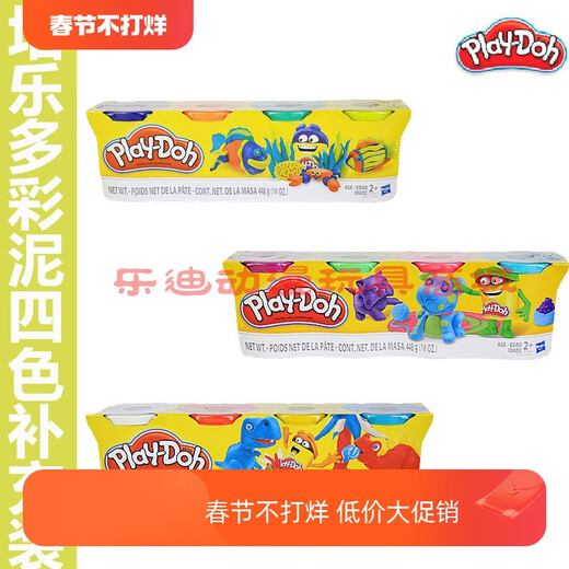 
Peledo Playdoh Colorful Clay Four Color Pack Safety Clay Children's Handmade Toy E5517 4 Color Pack B4867/B5517