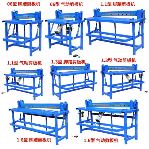 New warrior shearing machine small pedal type shearing machine blade pneumatic professional shearing copper iron aluminum stainless steel plate gold steel mesh pneumatic single cylinder 1600 type (enhanced version)