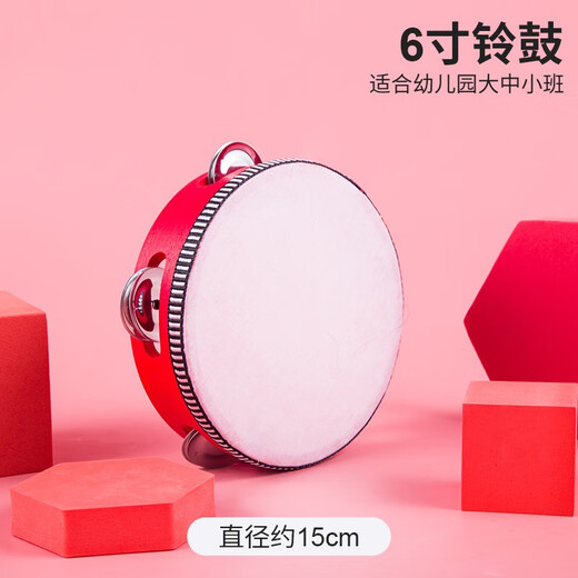 助城儿童手鼓舞蹈铃鼓老师用摇铃手摇打击乐器初高中考级专业手拍玲鼓 10寸红色铃鼓-约25cm