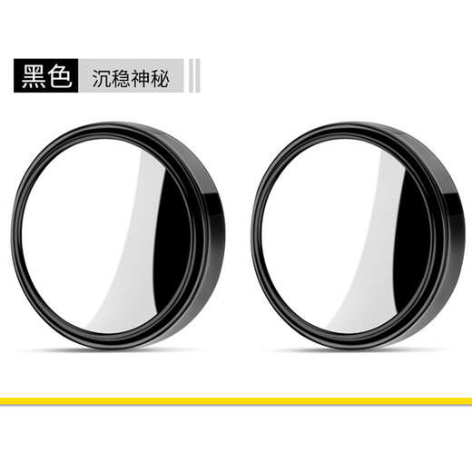 Huazhui Auto-Umkehrspiegel, Rückspiegel, kleiner runder Spiegel, um 360 Grad drehbarer Umkehrspiegel, Weitwinkelspiegel, Reflektor, Toter-Winkel-Spiegel, rund, selbstklebendes schwarzes Paar, kleiner runder Spiegel, Rückspiegel, Umkehrartefakt