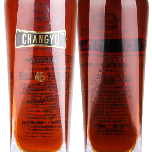 Zhangyu Old Barrel Brandy Wine 40 Grad 700 ml Single Pack Fremdwein für selbst trinkende Bankettgeschenke 700 ml 1 Flasche