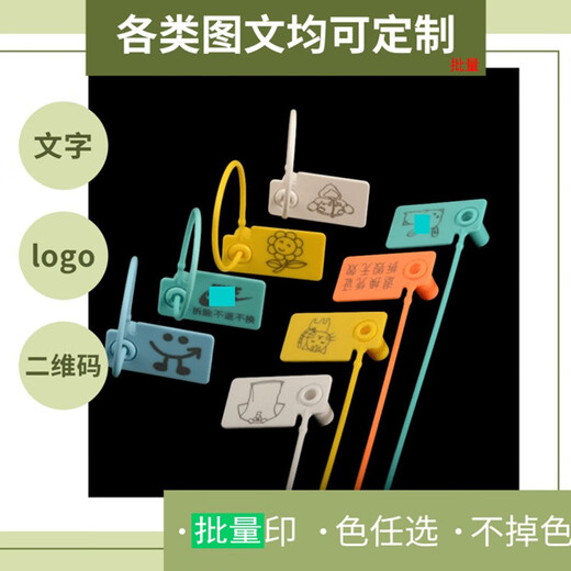 Hualaisu (HLS) anti-theft hook for car freight, zipper for logistics vehicles, anti-theft hook ring for auto parts, anti-counterfeiting luggage, 100 pieces of yellow, plastic sealing tape, anti-theft hook, printed (return voucher, invalid if torn) text