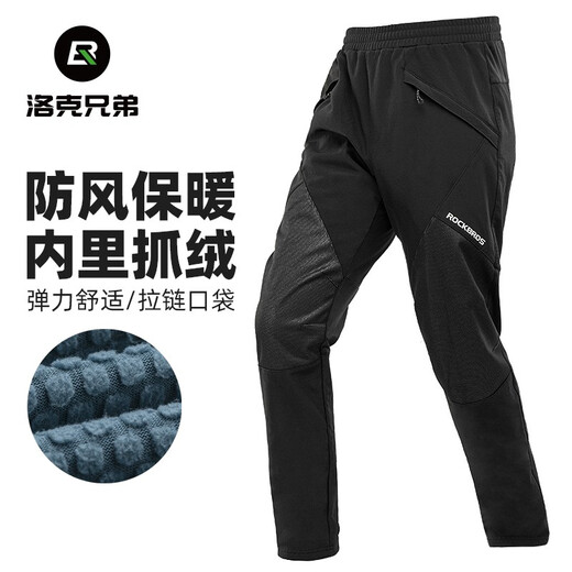 ROCKBROS sports pants, cycling pants, running fitness pants for men and women, outdoor velvet, warm and breathable autumn and winter, autumn and winter fleece thickened style (windproof) 2XL
