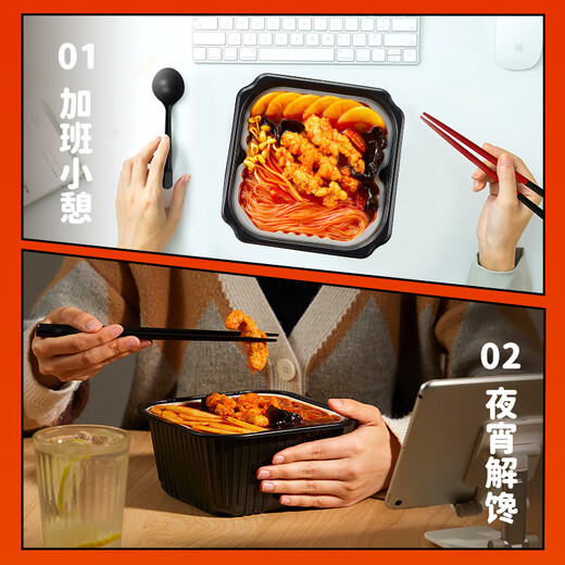 Haidilao Self-heating Hot Pot Lazy Convenient Quick Food Self-Cooking Dormitory Small Hot Pot Tender Beef Pepper Sour and Sour Army Hot Pot (Spicy Small Crispy Meat*2+Tomato Crispy Meat*1): 825g