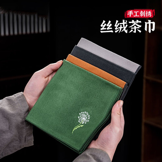 Honghu tea towel, pot towel, tea table towel, tea cloth, tea rag, tea tray, absorbent cloth towel, teapot anti-scalding cloth pad towel, orange dandelion tea towel