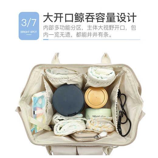 山头林村新款妈咪包时尚双肩包多功能防水母婴包大容量带娃外出妈妈包背包 石灰色 升级款+挂钩