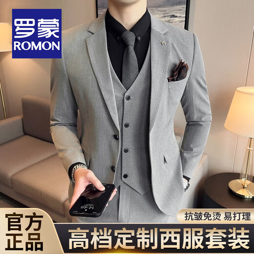 ROMON custom groom's suit suit, men's business professional formal wedding dress, casual British style slim suit for men, three-piece suit - medium gray suit + trousers + vest (free brooch + pocket square) XL size (suitable for 125-135 Jin Jin equals 0.5 kg)