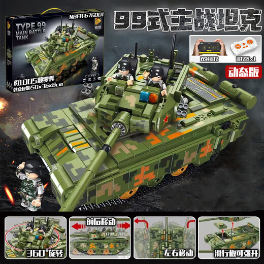 Panlos Zweite Weltkrieg Panzerbaubausteine Elektrische Fernbedienungsstrecke Spielzeug versammelte Erwachsene Hochtypische Militärmodell Boy Fernbedienung 99 Panzer 1105 Partikel 676001 kompatibel mit Lego Zweiten Weltkrieg Panzerbaugebäude Boy Toys Boy Toys