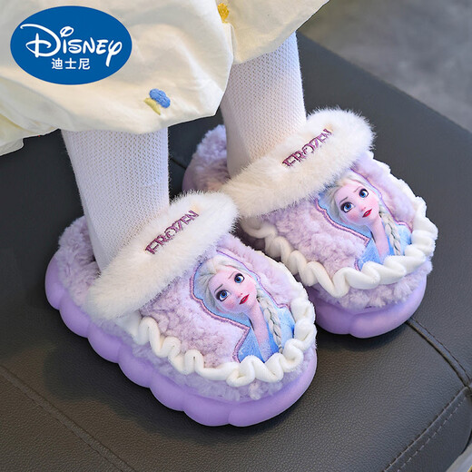 Candy Aisha Princess Children's Cotton Slippers Winter Girls Warm Anti-Slip Baby Girls Thickened Plush Heel Cotton Shoes Sky Blue Slippers 26-27 Inner Length 16CM