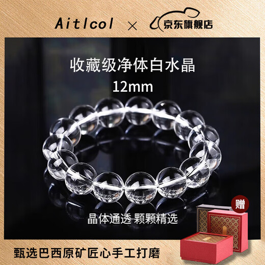 Aitkel Natural White Crystal Bracelet Collection Grade Bracelet for Men and Women, Birthday Gift for Wife, Collection Grade Purification White Crystal-12mm