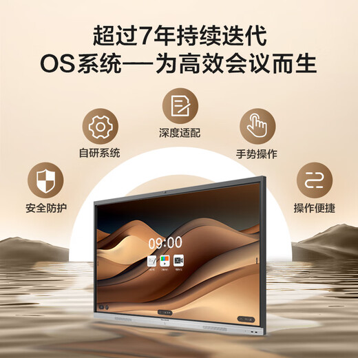 maxhub new 65-inch video conference tablet all-in-one machine conference large screen all-in-one machine touch screen high-definition monitor electronic whiteboard blackboard teaching conference tablet writing project screen
