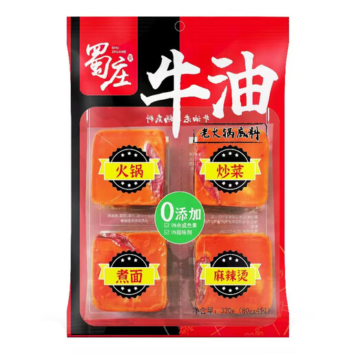 Lao Pangjia Shuzhuang Butter Mini Hot Pot Base 200g Small Pieces Spicy Fragrant Hot Pot Griddle Single Dormitory Spicy Chongqing Old Hot Pot Base 200g