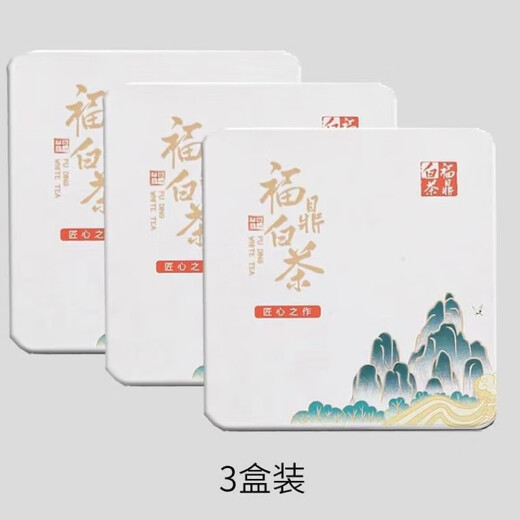 Shifangyi 2016 Fuding Old White Tea Shoumei Pressed Small Square Slices White Tea Tea Cake Gift Box 30g