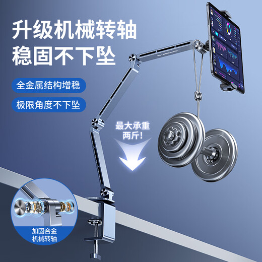 Xiaotian (JOPREE) tablet holder all-aluminum alloy iPad holder office portable screen mobile phone holder desktop 360 rotating and folding portable holder for chasing drama Douyin lazy people