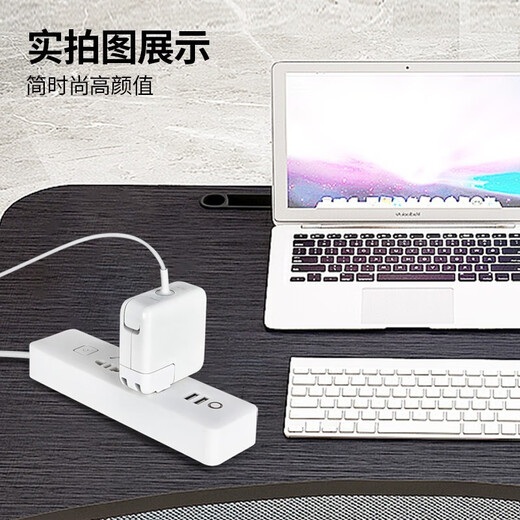 
Haoyouqi HAOYOUQI Apple laptop charger Macbook Air Pro power adapter 45W/6 [L-type upgraded model] 60W丨elbow丨A1278/