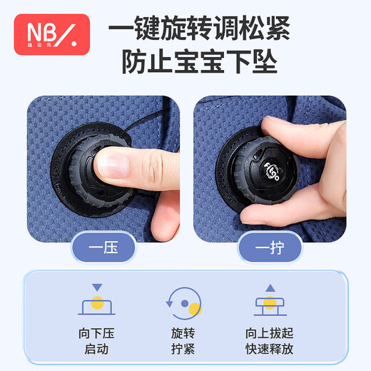 Newbell Baby Carrier Waist Stool Shock Absorbing Stool Front Embrace Baby Holding Artifact Newborn Child Baby