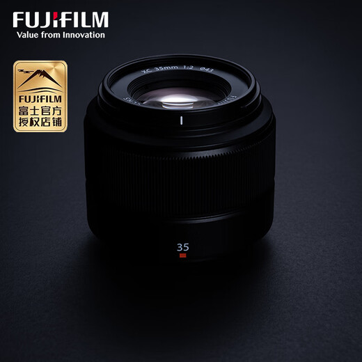 FUJIFILM XC 35mm F2 standard fixed focus lens for mirrorless cameras (portraits, street photography, architecture, landscapes) official standard configuration