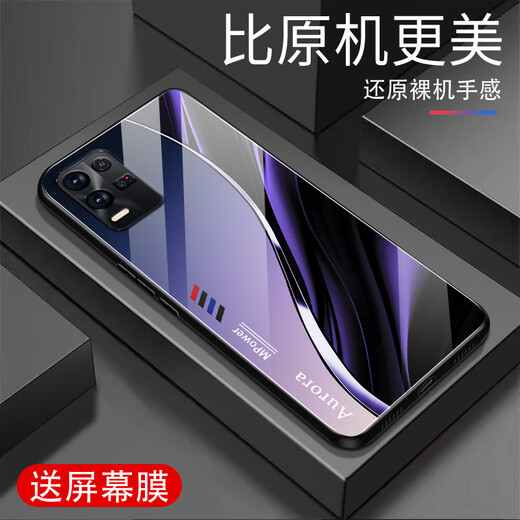 强毅适用于oppoK9x手机壳新款玻璃全包防摔新款玻璃手机壳高级感硅胶软边网红潮牌时尚创意渐变保护套 极光线条-深邃/蓝【+膜】J12401 oppoK9x