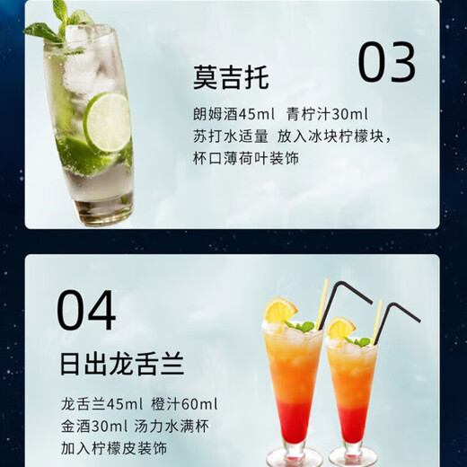 欧帅调酒套装 鸡尾酒基酒 原瓶进口洋酒 居家调酒基酒 威士忌白兰地 6大基酒套礼盒【不含调酒工具】