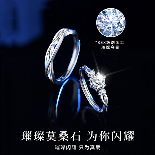 MZMZpt950 Platinum Couple Ring A pair of blue silk platinum rings for engagement, wedding and birthday gift for girlfriend, light luxury model - single male/female ring (remarks)