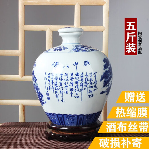 Xindeheng Jingdezhen Ceramic Wine Bottle Jar 5 Jin Jin equals 0.5 kg 10 Jin Jin equals 0.5 kg Wine jar wine jar liquor container sealed jar wine pot wine set blue and white flat lid bottle Eight Immortals - 5 Jin Jin equals 0.5 kg blue and white