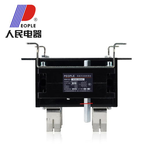 人民电器（PEOPLE）HH15QSA隔离开关熔断器组3P12250A4P400A630A1000A hh15 (qsa)-800a/3