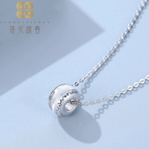 Falling Flowers Crying Spring Valentine's Day Gift pt950 Platinum Pendant Transfer Beads Passepartout Platinum Shining Necklace Men's and Women's Chain Set